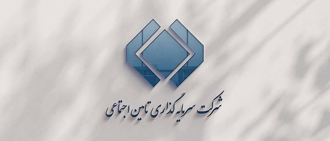 رشد خیره‌کننده هزینه‌های تبلیغاتی شستا؛ ۷۰۴ میلیارد تومان در یک سال!