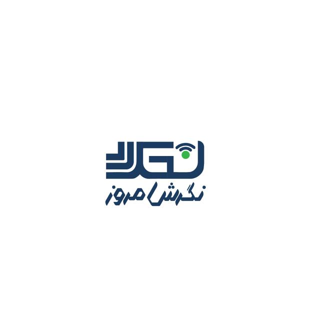 پایگاه خبری نگرش امروز پایگاه خبری نگرش امروز